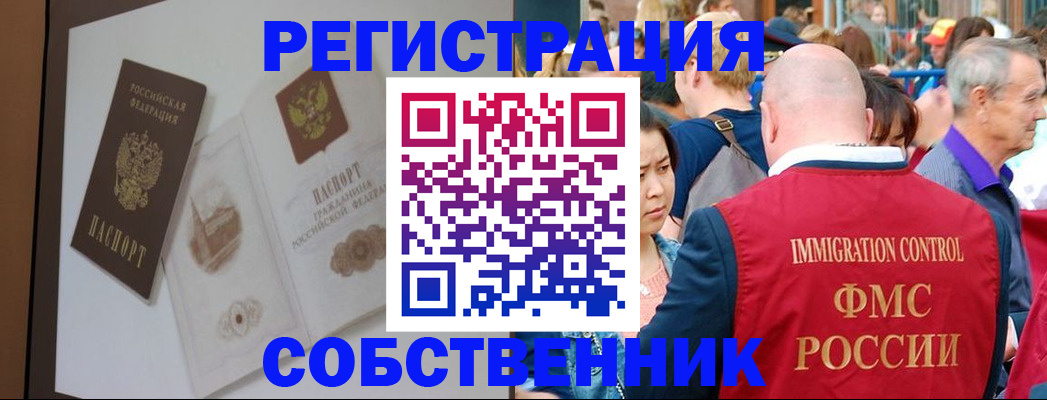регистрация для дет. сада в Усть-Куте