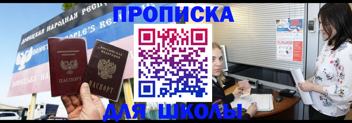 временная регистрация поиск в Усть-Куте